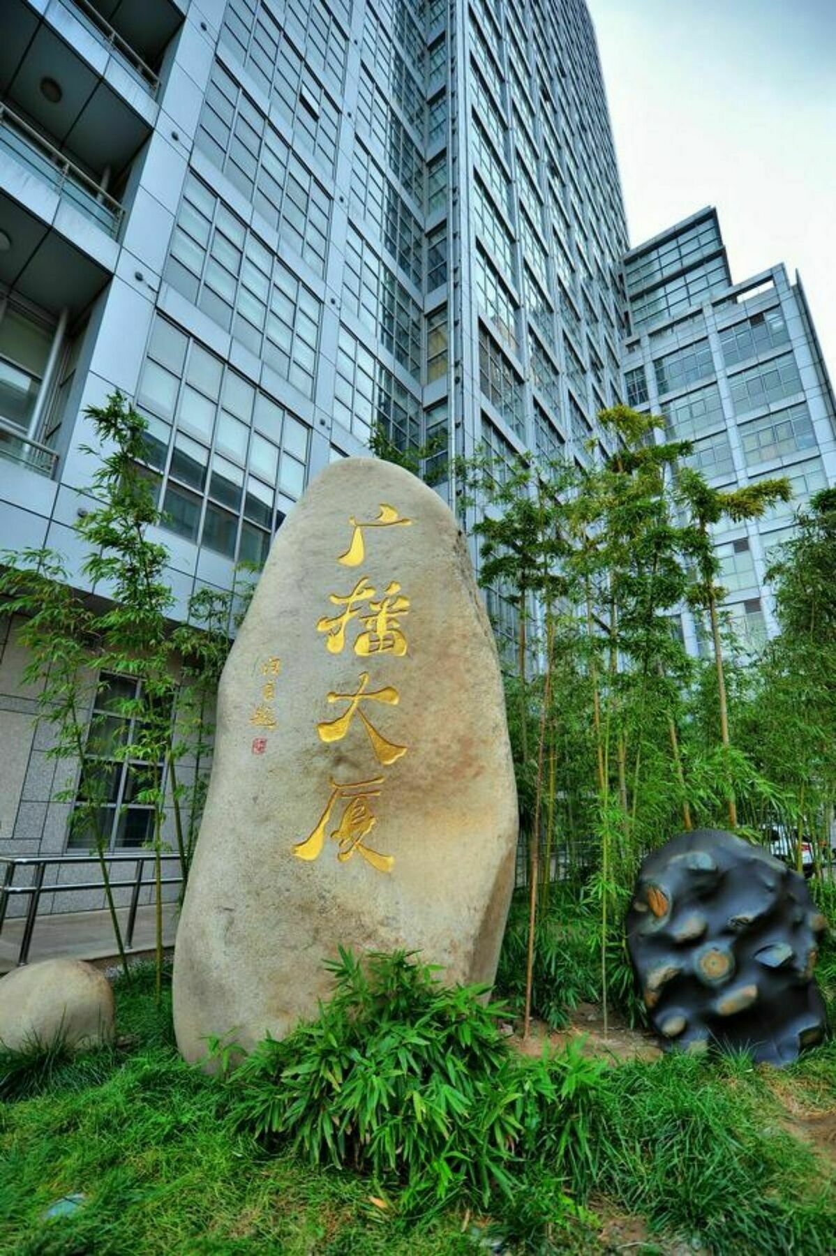 Beijing Broadcasting Tower Hotel Ngoại thất bức ảnh
